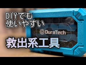 DURATECH Nut Twister