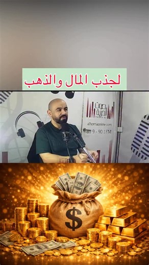 Charbel freifer on Instagram‎: "#professor #شربل_معك_ما_بتفرق_معك #دواك_عشبة"‎