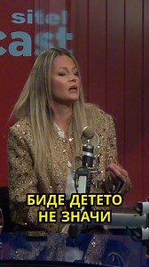 🎙 Радост на сопственото постоење | Симона Петреска | Sitel Podcast 127 ▶ Целиот разговор на YouTube каналот на Сител ТВ и Spotify 🔗 Линкот во био | Сител ТВ