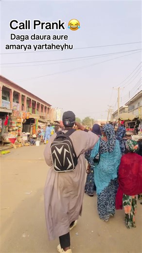 Call Prank: Daga Daura Aure Amarya
