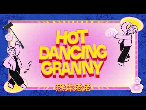 HOT DANCING GRANNY | Crowdfunding Pitch Video