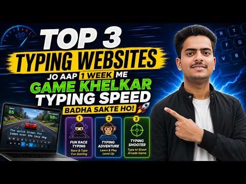 Top 3 Typing Websites | 1 Week Me Game Khelkar Typing Speed Kaise Badhaye? 🚀