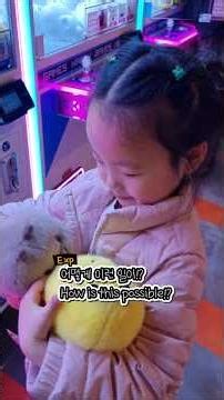 Jiani's Claw Machine Diary EP.7 Giant Plush Win!? 😳🧸 #shorts #cute #vlog