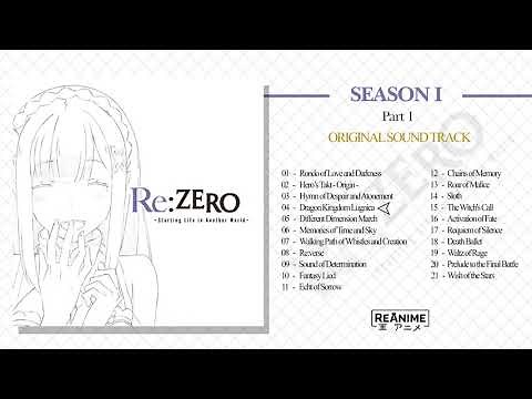 "Re:Zero Starting Life in Another World" Full Ost Season 1 (Part 1)『Original Soundtrack』