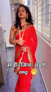 #marathi #marathimulgi #funnyreels #comedy #reels | Shwetali's funny world