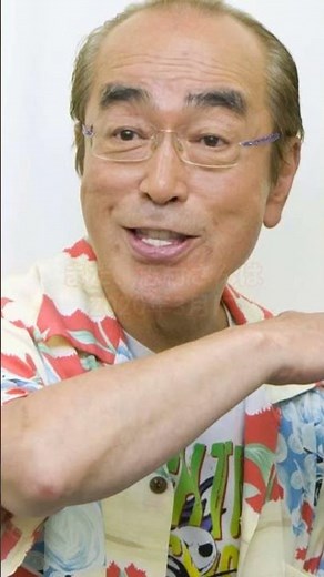 日本が誇るコメディアン、志村けんの知られざるエピソード #志村けん #コメディアン #shorts