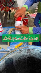 Termite removal Deemak Control Termite Pest Deemak Control | Anti termite | Treatment in foundation | Termite Spray for new construction | Protection new house from termite | what to do keep house free of termite | Marot Property and builders | Ehsan ul haq | Ehsan | Termite control treatment in new house foundation | New Construction termite | Best construction company in Pakistan | Top quality construction company in Pakistan | Ehsan ul haq | Ehsanulhaq | 2024. #TermiteControl #PestControl #Te