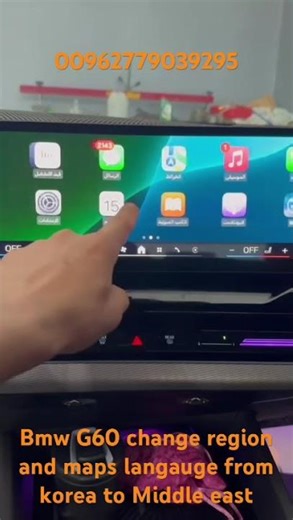 Bmw G60,G70 change region coding programming retrofit Remotely…#g60 #g70 #bmw