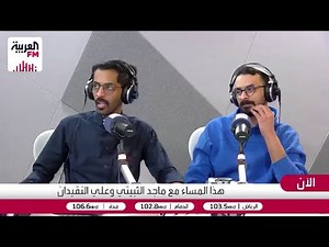 كل ما تود معرفته عن تحديث منظومة كود البناء السعودي 2024