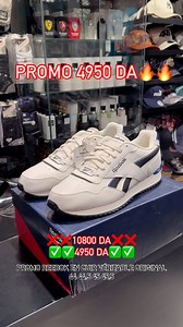 PROMO 4950 DA🔥🔥 Reebok en cuir véritable original ❤️ 44 44,5 45 45,5 ✅ Magasin à Boumerdes 📍 Livraison sur les 58 wilayas 📦 | Urban bourk Outlet