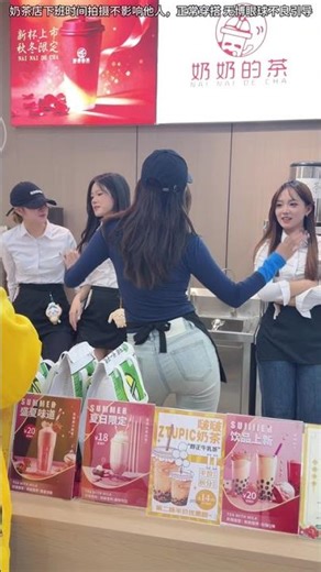 Sweet Vibe Dance 🧋🔥 Smooth Moves in a Bubble Tea Shop | 57