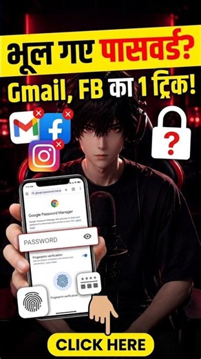 😱 Forgot Your Password? This Google Trick Will Save You! 🔥