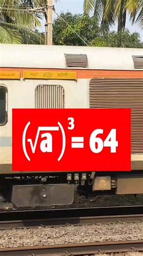 155K views · 331 reactions | #mathematics #maths #mathproblems #simplification #math #mathstudent #mathstudents #algebra #vedicmath | Math Mind | Facebook