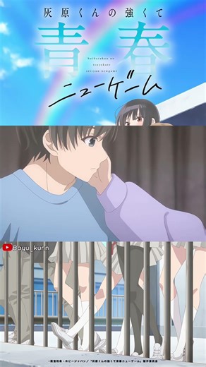 gak perlu sok kuat di depan ku 😊#anime#fypシ #shorts#trending#animeedit#animeshorts#wibu#anime2026
