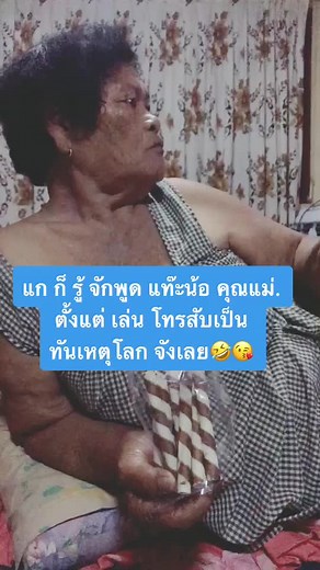 สั้นๆได้ใจความ❤️#นุ๊กปาย #นุ๊กธนดล #ป๊ายปายโอริโอ้ #ค่ายสิงห์มิวสิค #nook655655 #cnp_orio #fc #ยายละมุด #แป๋มออนไลน์ #บ้านสิงห์มิวสิค