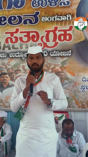 Mohammed Faiz Darzi on Instagram: "✊ MGNREGA is a RIGHT, not charity. Yesterday, under the leadership of District Congress Committee, Yadgir, a peaceful fasting Satyagraha was organised against the anti-labour VB–GRAM–G policy. More than 1000+ Congress workers, labourers, and migrant workers affected by this policy came together and raised their voice. ❌ VB–GRAM–G weakens the guaranteed Right to Work ❌ It pushes poor and migrant workers into insecurity ❌ It shifts responsibility from the Centre 