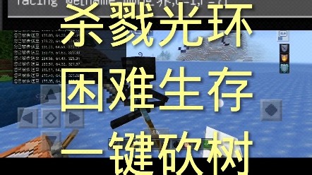 我的世界指令教程合集