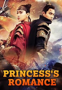 Princess's Romance (2019)