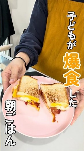 【朝食】フライパンで作れるの強い！！ホットサンド😋