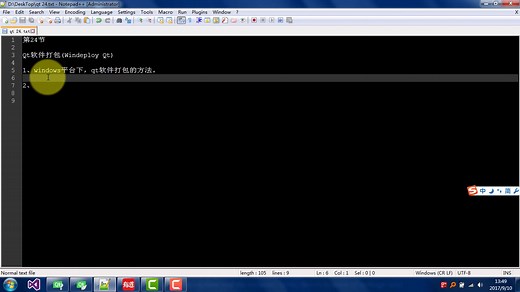 qt24：Qt软件打包（Windeploy Qt）