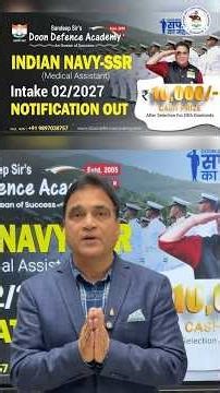 🔥 INDIAN NAVY SSR (MEDICAL ASSISTANT) 02/2027 – YOUR CHANCE TO SERVE THE NATION! 🇮🇳⚓