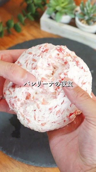 Make the Viral Healthy Snack Frozen! Ballerina’s Midnight Ice Cream🍨#EasyRecipe #HealthySnack
