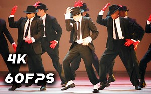 【4K60帧】迈克尔·杰克逊·神级表演现场「1995年MTV颁奖典礼」下