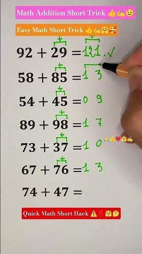 Addition ➕ Short Trick 😞👍 | How To Find Addition ➕ By Tricky Method 🥰 Easy Maths Tricks❤️🙏🤗👍🖊️