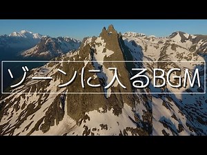 大自然に癒される作業用BGM│読書や勉強に集中力を高めていく