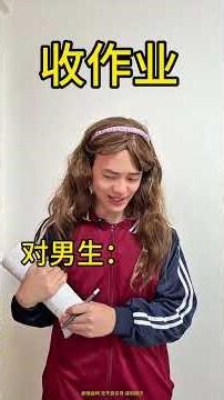 The Multi-Role Homework Hero: Real School Drama Unveiled