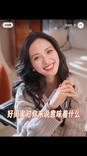 1.4K views · 1.6K reactions | via AWE Red Note post "Shen Yue in AWE | Zircon Heart Red Flower Ring Thanks to @shenyueyeah for wearing the AWE Zircon Red Heart Mini Flower Ring #shenyue #沈月 | SHEN YUE PH Mooncakes | Facebook