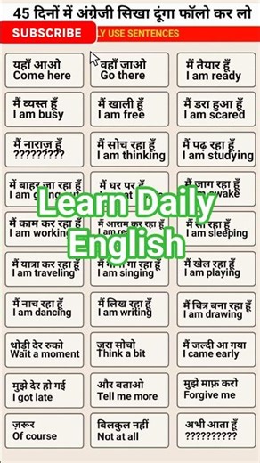 Speak Like a Pro! 💬 5 Daily Use English Words You Need Today! #shortsfeed #shorts #viral #english