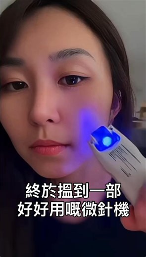 #狙擊大毛孔 #凹凸洞 #痘巴痘印 韓國話題度極高的🔥MTS微針機! 眾多網紅推薦！幾百蚊一套超值💥一星期一次！讓你也能擁有完美無瑕白滑肌！網站👉🏻 https://beautydechk.com/collections/cellology 底妝總是卡粉、遮不住毛孔？ 油脂分泌太旺、毛孔看起來粗大？ ‼️‼️鼻子二側是否都凹凸不平？😵‍💫 ‼️‼️總是有莫名的小粉刺?弄不掉😵‍💫 Cellology PORE SHOT 幫你實現真正的 毛孔管理計畫，結合 MTS微針＋EMS微電流＋LED光療 居家就能完成專業級毛孔管理 韓國Cellology PORE SHOT煥膚MTS電動微針機套裝(包1支精華 4替換頭) ➡️MTS微針 & EMS微電流 直擊毛孔表面、深度、體積，三重緊緻改善 ➡️450nm藍光LED 專門針對皮脂分泌，改善出油、減少粉刺生成 ➡️微震動導入技術 大幅提升安瓶吸收率，讓有效成分直達肌底 韓國Cellology PORE SHOT綠茶控油精華30ML， 收斂毛孔、平滑膚質 ✨TANNIN COMPLEX HR：抗氧化、穩定肌膚 ✨ANTI SEBUM