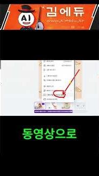 캔바 영상 재생 안 될 때? 이 설정 하나만 확인하세요!