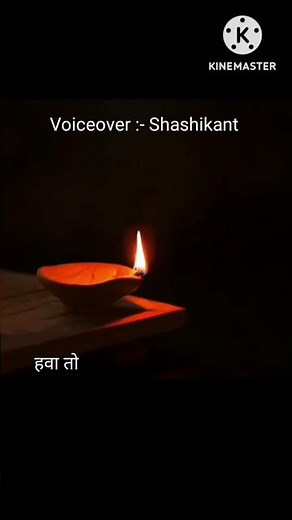 Main diya hu / #मैं _दीया_हूं #reels #motivation