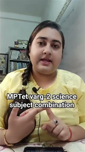 MPTet varg-2 science subject combination #mptet2026 #mptetvarg2#teachingexam #mptet