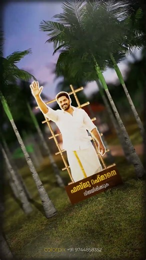 Election nostalgia 3d animation | election promo | election animation videos | sdpi Kerala election