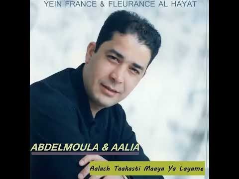 CHEB abdelmoula