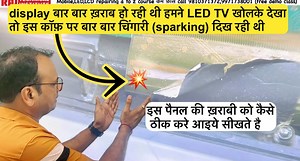 1.2M views · 31K reactions | Raj Technical Institute on Reels | Facebook