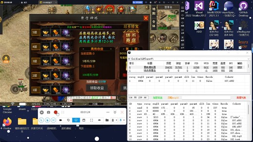 996抓包工具,996加解密