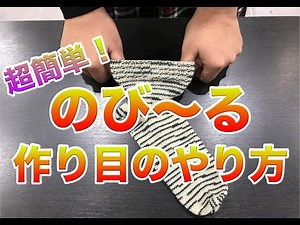 Just add a little extra effort! How to make a stretchy cast-on!