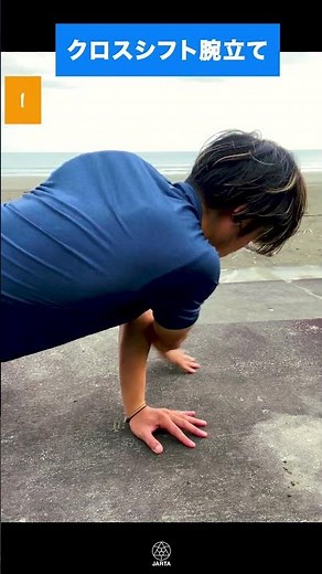 腕立てスネーク