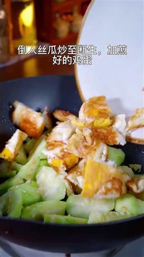 Fall MUST-DISH: Easy Chinese Luffa Egg Soup Recipe (Kids LOVE It!)