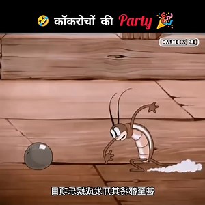😂🪳 Cockroach ki Party 🎉🥳 | Cartoon 2.0