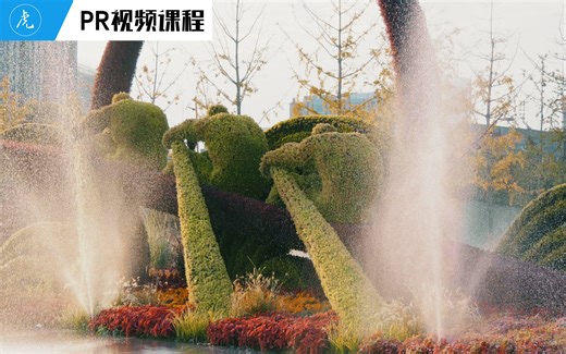 PR剪辑视频变速后如何添加变形稳定器效果