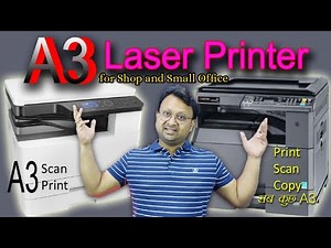 A3 size photocopy Printer | A3 Size Laser Printer | A3 स्कैन भी और प्रिंट भी | A3 Size Printer