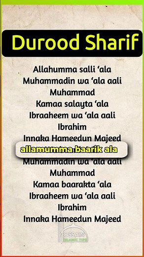 Durood Sharif English | Prayer Dua Durood Sharif
