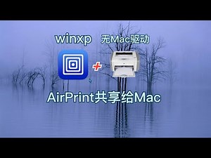 [Mac] UTM installs WinXP to make computers with Apple M1 more compatible