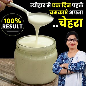 2M views · 49K reactions | Banana Peel & Rice Face Mask | Skin Ko Dega 100% Clear, Healthy & Glowing Result.  Buy MYKK Hair Oils Now  https://mykkstore.com/ ✅Saari Hair Problems hongi khatam mere banaye MYKK Hair Oils se!✅ #BananaPeel #BananaFaceMask #MaaYehKaiseKarun #homemademask | Maa, yeh kaise karun? | Facebook