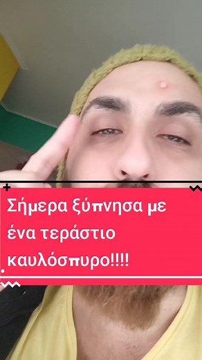 Τα Σπυράκια και Η Κωμωδία της Ζωής